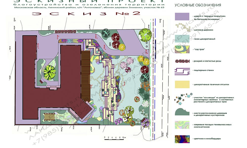 Ландшафтный дизайн участка 30 соток с уклоном и большим домом - ЭСКИЗ 2